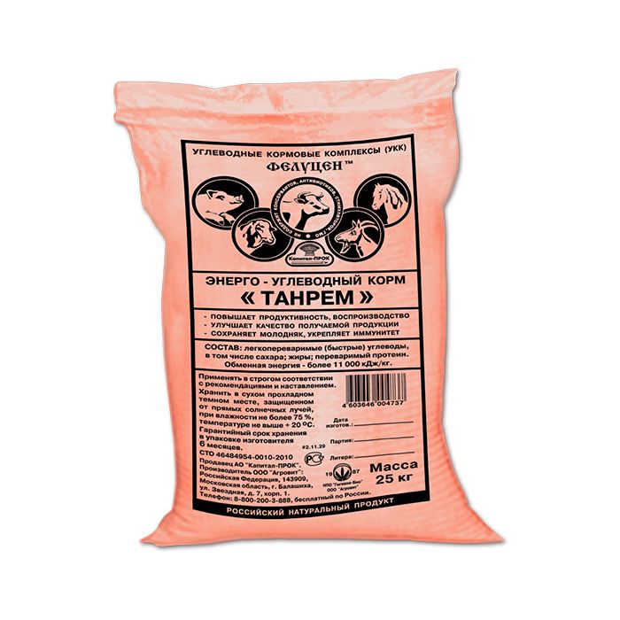 Buy "UKK for agricultural and wild animals of the" Felucene "series